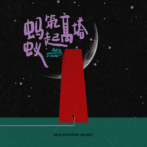 西西大胆444www高清
