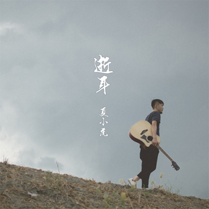 西西大胆444www高清
