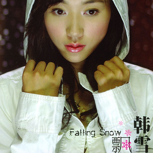 西西大胆444www高清
