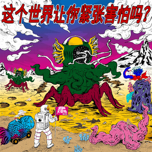 西西大胆444www高清
