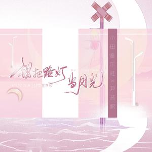 西西大胆444www高清
