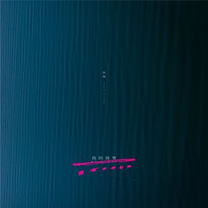 西西大胆444www高清
